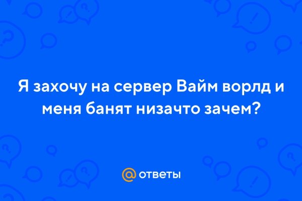 Кракен пишет пользователь не найден