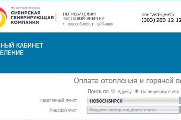 Кракен мониторинг ссылок kraken torion