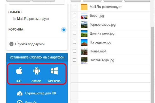 Кракен сс