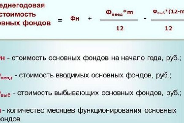 Кракен как зайти