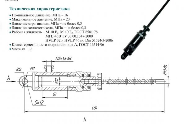 Kraken12 at сайт